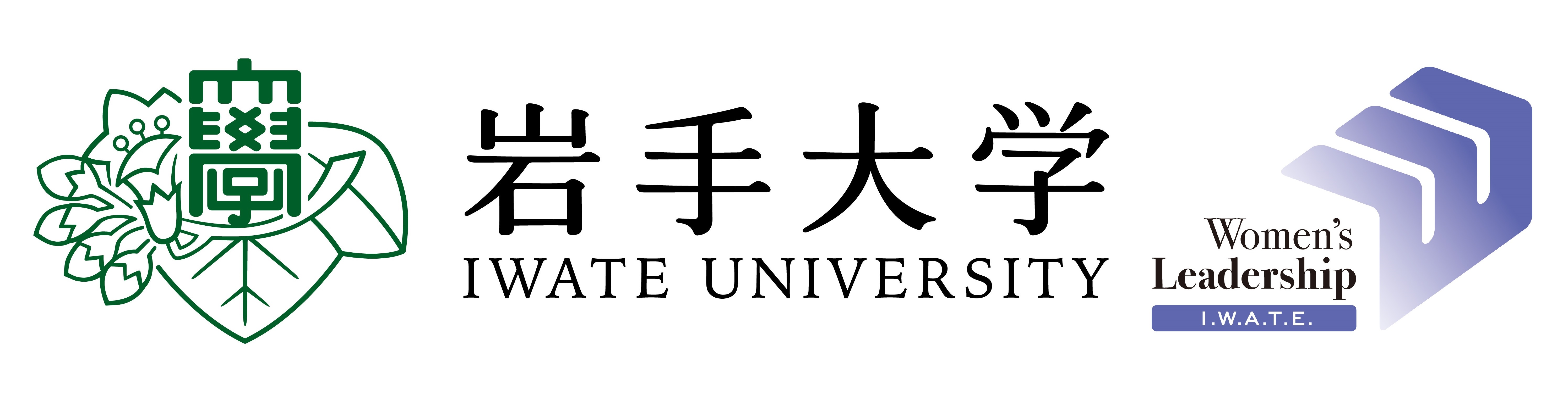 10_岩手大学様