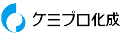 10_ケミプロ化成様