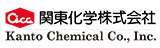 11_関東化学株式会社様
