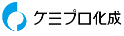 13_ケミプロ化成株式会社様