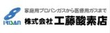7_株式会社工藤酸素店様