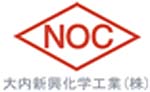 8_大内新興化学工業株式会社様